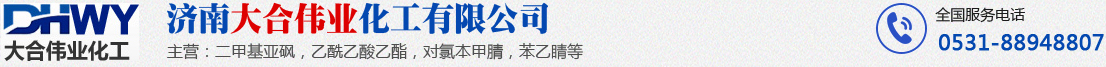 蘇州敬業(yè)醫(yī)藥化工有限公司